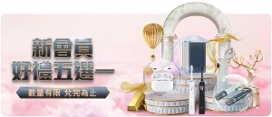 上海乒乓球,冠军孵化地,国少国青选,九游娱乐会员登录入口,H5九游娱乐官网,九游娱乐