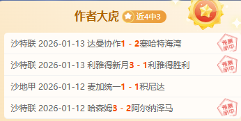 连战,冲刺巅峰,能否一跃称,九游娱乐会员登录入口,H5九游娱乐官网,九游娱乐