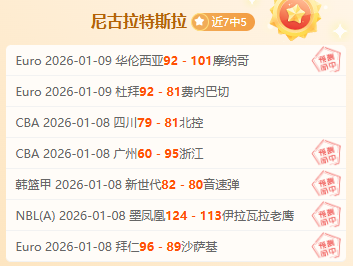 明日森林狼,对阵雷霆,戈贝尔,九游娱乐会员登录入口,H5九游娱乐官网,九游娱乐