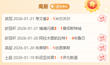 明日森林狼,对阵雷霆,戈贝尔,九游娱乐会员登录入口,H5九游娱乐官网,九游娱乐