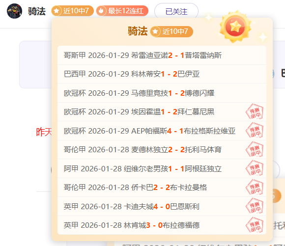 武磊,日抵阿布扎,比会合,九游娱乐会员登录入口,H5九游娱乐官网,九游娱乐