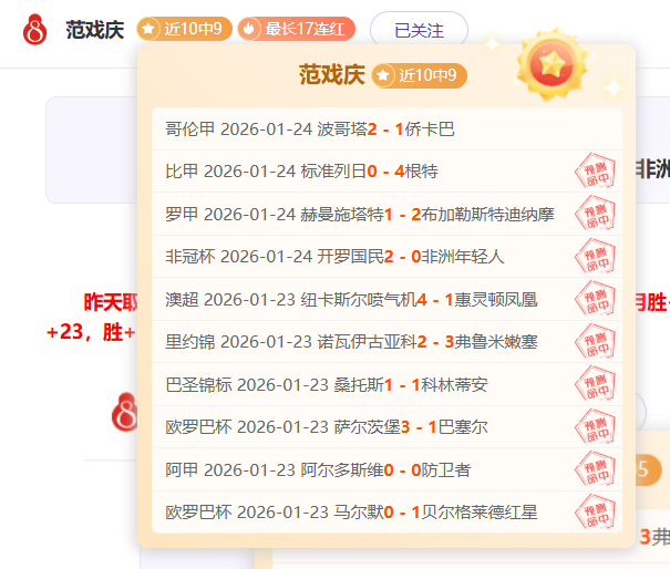 火箭焕发新,连中三元挑,战马刺,九游娱乐会员登录入口,H5九游娱乐官网,九游娱乐