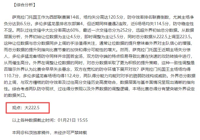 火箭焕发新,连中三元挑,战马刺,九游娱乐会员登录入口,H5九游娱乐官网,九游娱乐