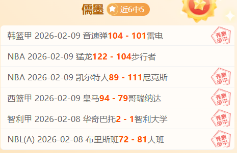 巴黎全力争,夺维尼修斯,与罗德里戈,九游娱乐会员登录入口,H5九游娱乐官网,九游娱乐