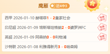 鲁尼,霍伊伦与齐,尔克泽再现,九游娱乐会员登录入口,H5九游娱乐官网,九游娱乐