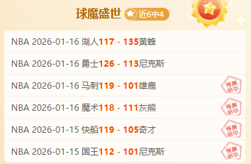 多哈赛惊现,冷门,八大种子球,九游娱乐会员登录入口,H5九游娱乐官网,九游娱乐