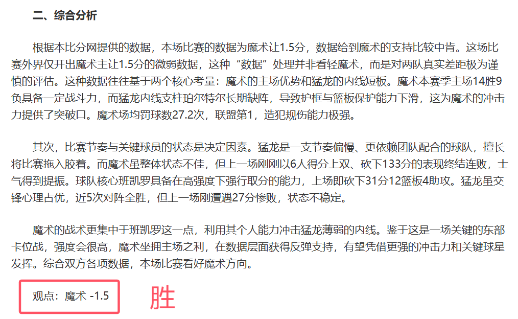 昨日,五连败遭遇,两连败,九游娱乐会员登录入口,H5九游娱乐官网,九游娱乐