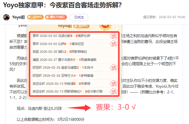 火箭迎战湖,詹姆斯状态,存疑,九游娱乐会员登录入口,H5九游娱乐官网,九游娱乐