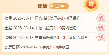 库利巴利力,对加西亚多,些宽容,九游娱乐会员登录入口,H5九游娱乐官网,九游娱乐