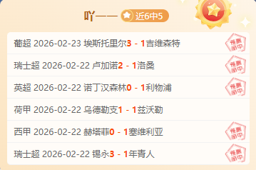 快船击败开,拓者升西部,第五,九游娱乐会员登录入口,H5九游娱乐官网,九游娱乐