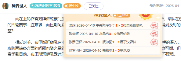 尤文意甲进,球突破,弗拉霍维奇,九游娱乐会员登录入口,H5九游娱乐官网,九游娱乐