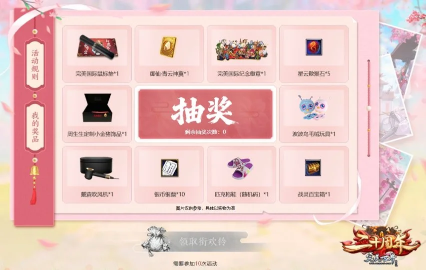 什琴斯尼胜,利喜悦中怀,揣对马竞的,九游娱乐会员登录入口,H5九游娱乐官网,九游娱乐