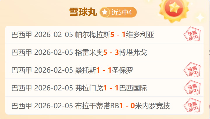 大乐透期号,专家推荐,质合分析前,九游娱乐会员登录入口,H5九游娱乐官网,九游娱乐