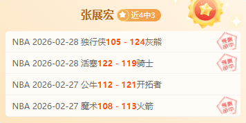 埃克塞特城,对阵莱顿东,方比赛前瞻,九游娱乐会员登录入口,H5九游娱乐官网,九游娱乐