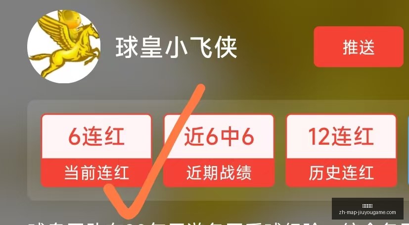 九游娱乐,九游娱乐官网,九游娱乐App,九游娱乐官网,九游娱乐App,九游娱乐互动,九游娱乐赛事,九游娱乐中心