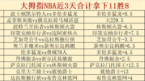 揭秘西甲风云！8胜6负格局背后，市场脉搏跃动，微妙局势引人入胜！
