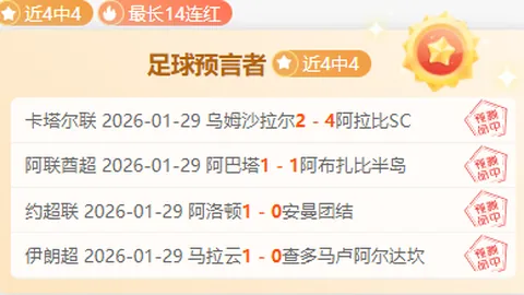 许昕力挺林诗栋，公开发声支持