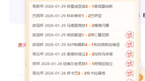 武磊9日抵阿布扎比会合，海港队今日启程加盟