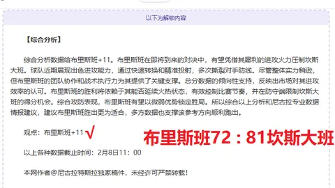 “F1中国站赛事中的志愿红风采”
