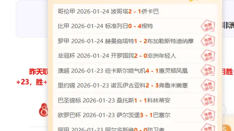 火箭焕发新姿，连中三元挑战马刺，能否扭转战局？