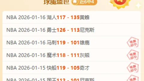 “多哈赛惊现冷门：八大种子球员全部出局！史上最精彩对决6-0+6-0 郑钦文登场时刻公布”