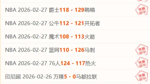 亚精英联上海海港迎战横滨水手赛前分析：外援训练中意外受伤！