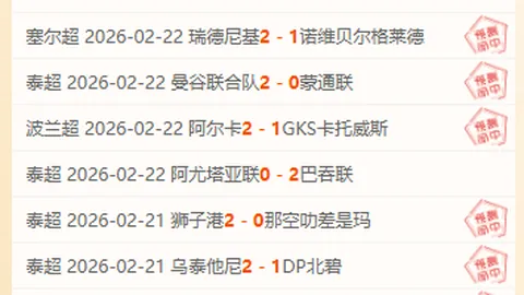 江苏女排战胜辽宁女排晋级决赛