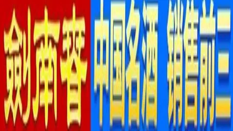 【独家揭秘】洪都甲专栏：深度解析胜负内幕，比分细节一网打尽！