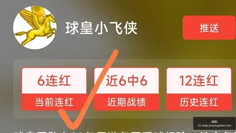 九游娱乐 060623 25